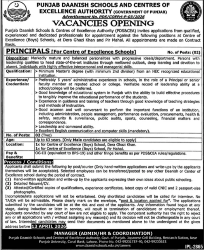 Punjab Daanish Schools And Center Of Excellence Authority Jobs 2026